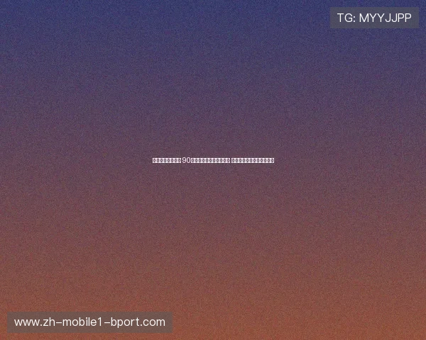 足球比分即时更新 90分钟内精彩进程一网打尽 让你随时掌握最新赛事动向